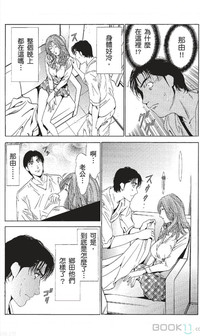 第412页图