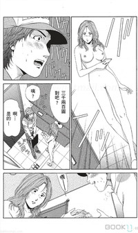 第84页图