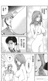 第88页图