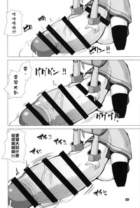 第20页图