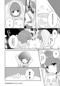 第16頁圖