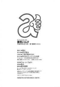 第116頁圖