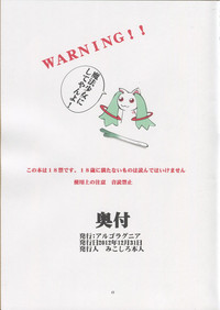 第40頁圖