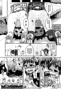 第20頁圖