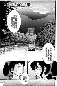 第20页图