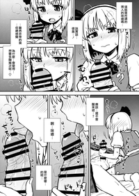 第8页图