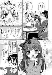 第8页图