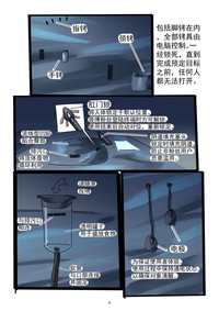 第8頁圖