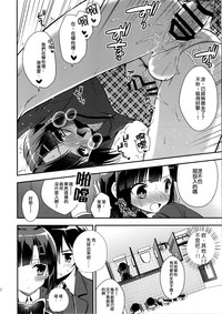第12頁圖