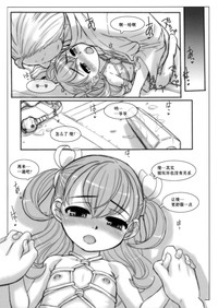 第20頁圖