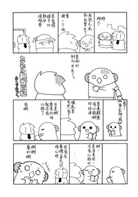 第20页图