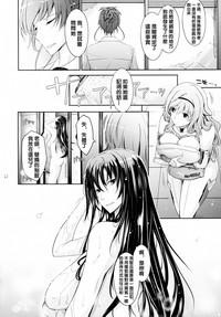 第12頁圖
