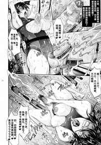 第24頁圖