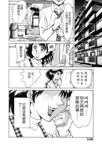 第108頁圖