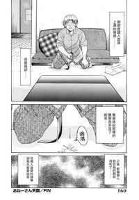 第160頁圖