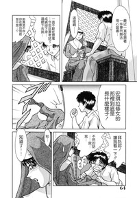 第64頁圖