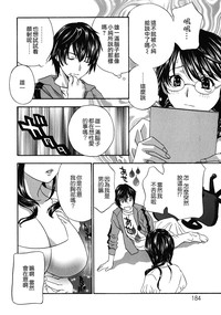 第184页图