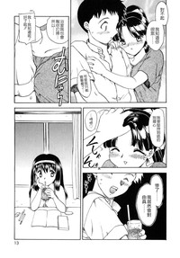 第12頁圖