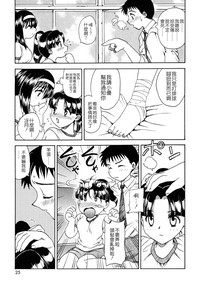 第24頁圖