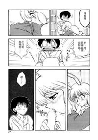第76頁圖