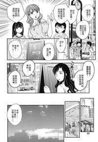 第20頁圖