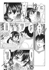 第88页图