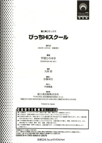 第196頁圖