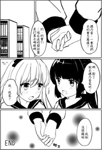 第20頁圖