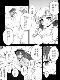 第12页图