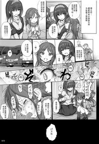 第24页图