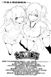 第80頁圖