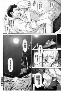 第256頁圖