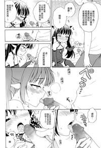 第16页图