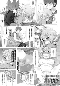 第84頁 封面 - HaSM.cc