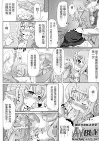 第88頁 封面 - HaSM.cc