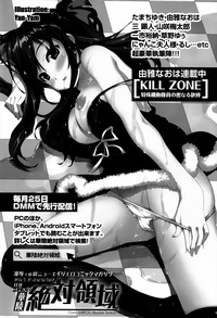 第244頁圖