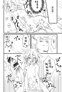 第16頁圖