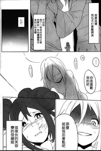 第16页图