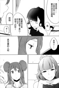 第20页图