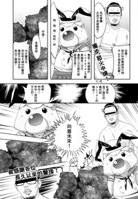 第24页图