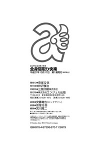第196页图