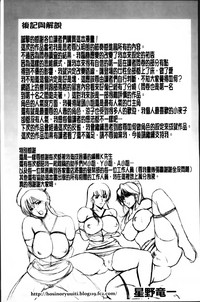 第192頁圖