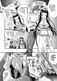 第20頁圖
