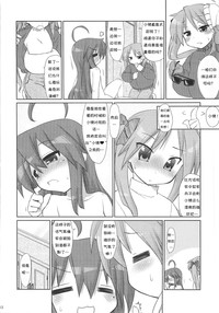 第12页图
