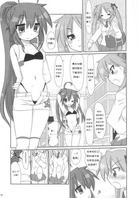 第16页图