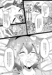 第12頁圖