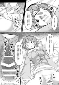 第4頁圖
