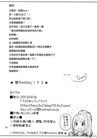 第20页图