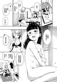 第8頁圖