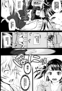第112頁圖